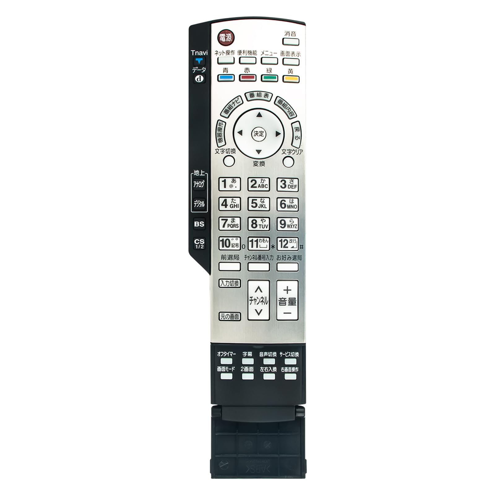 Amazon | ALALLIMITY 代用リモコン テレビ用リモコン EUR7629Z1A